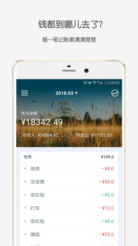 Ǯ��������v2.2��ͼ0