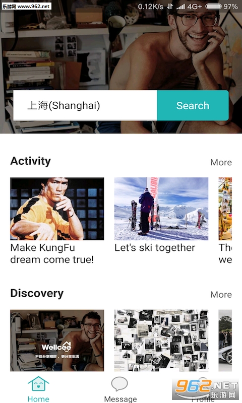 Wellcee appv1.8.3��ͼ1