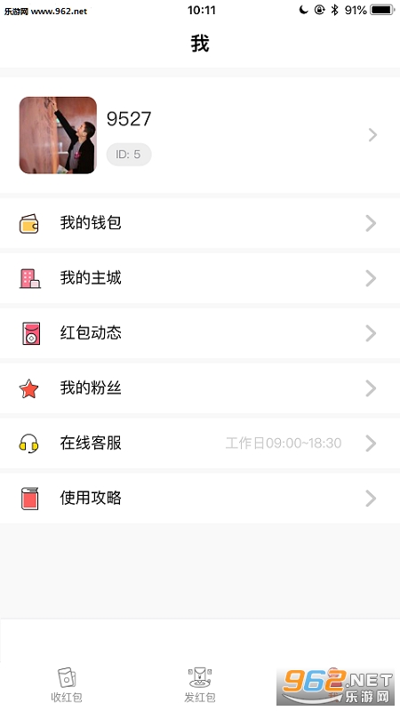 �ֵ���appv2.0.0��ͼ0