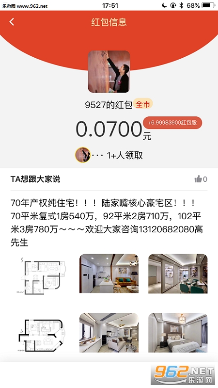 �ֵ���appv2.0.0��ͼ1