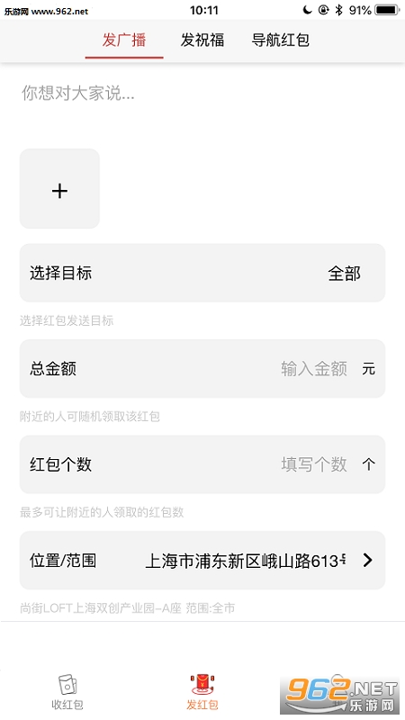 �ֵ���appv2.0.0��ͼ2