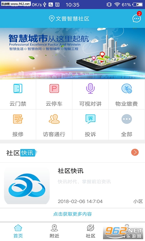 ��ԣ����appv1.0.10��ͼ0