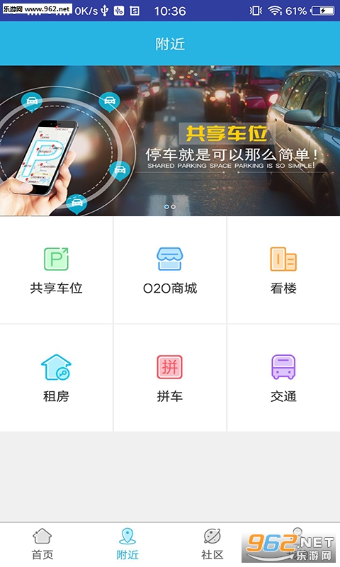 ��ԣ����appv1.0.10��ͼ3
