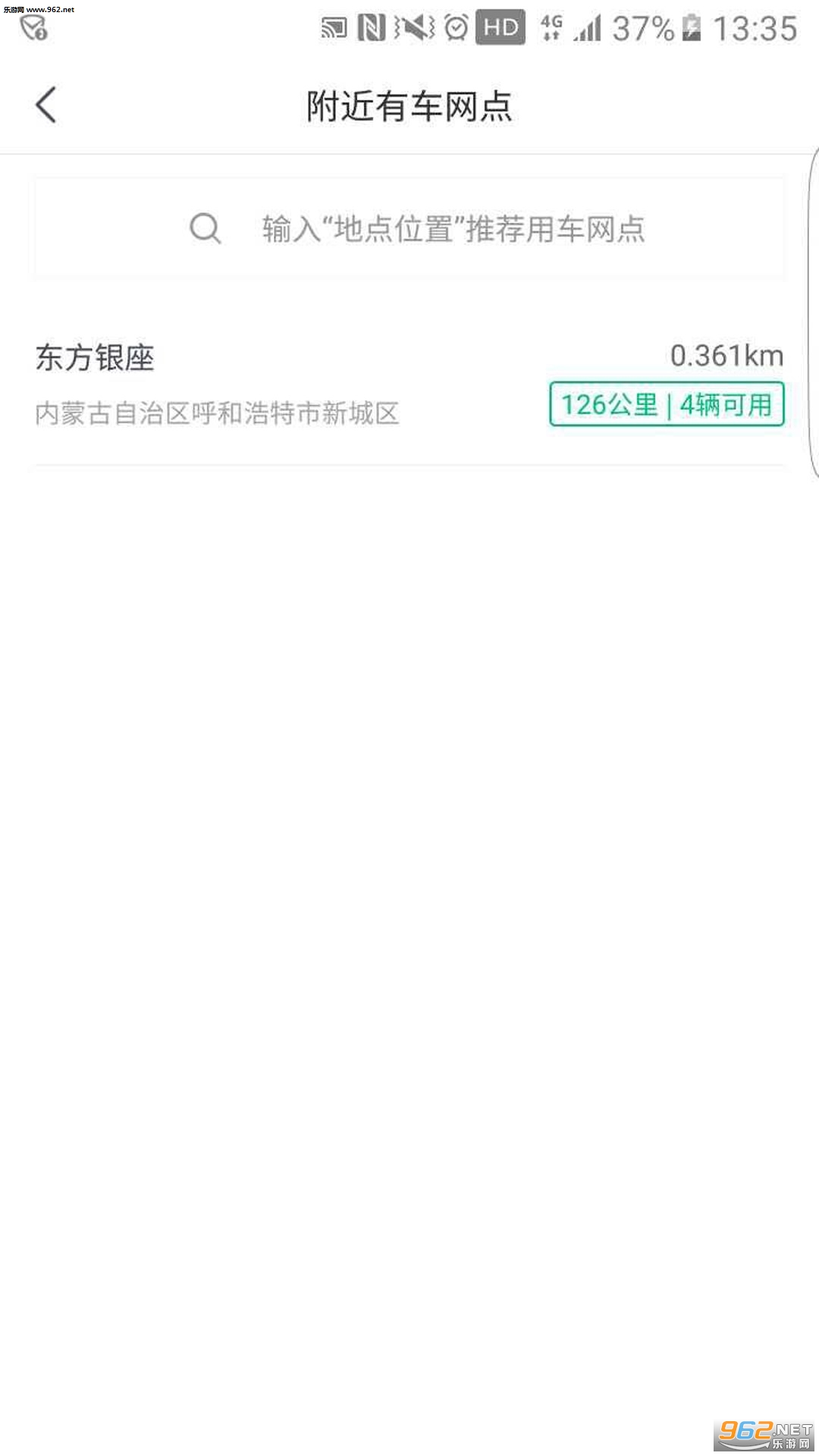 С����а�׿��v2.9.1��ͼ0