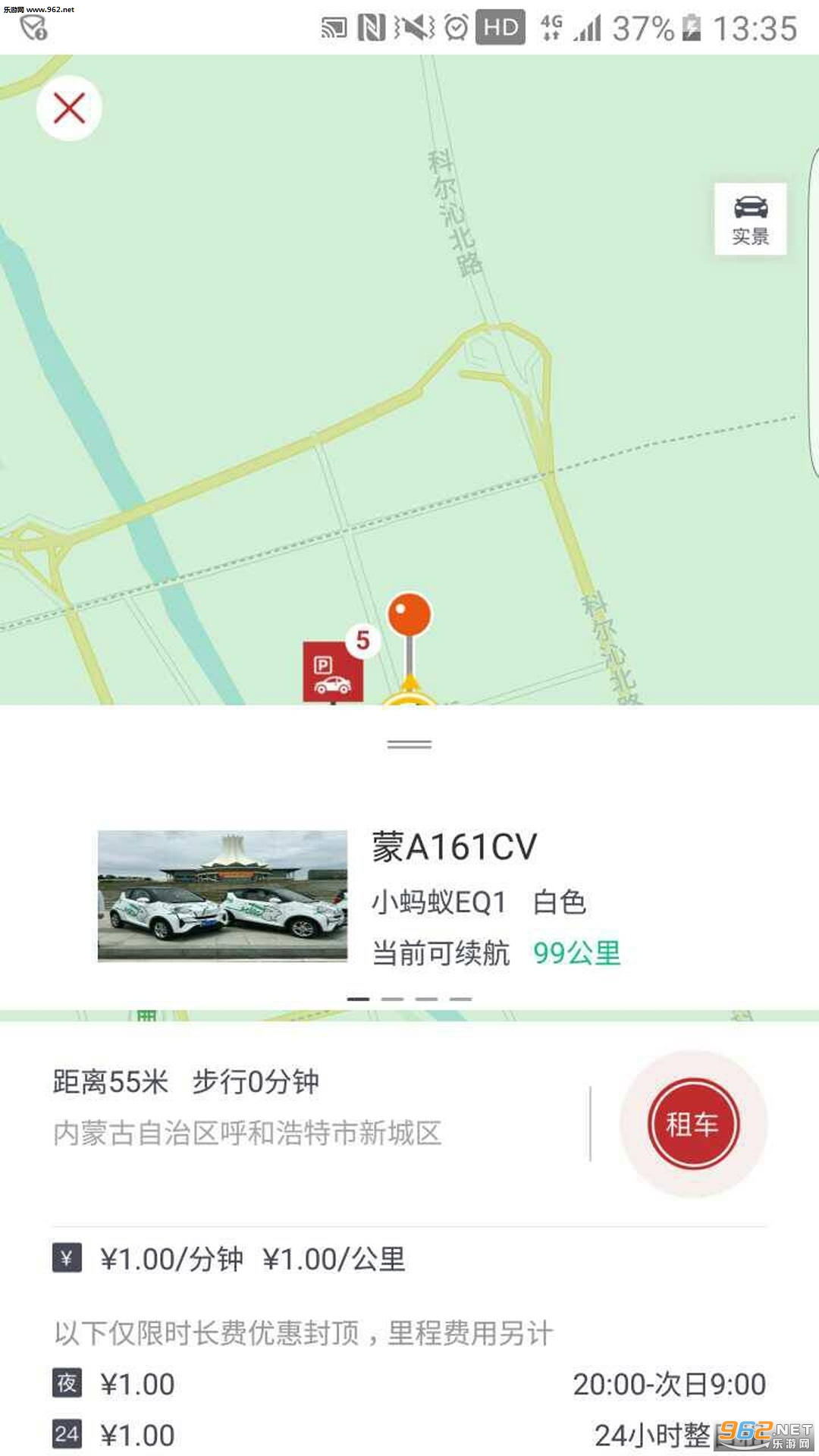 С����а�׿��v2.9.1��ͼ1