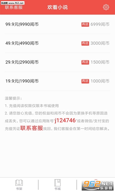 ����С˵�ֻ���v3.1.7.8��ͼ1