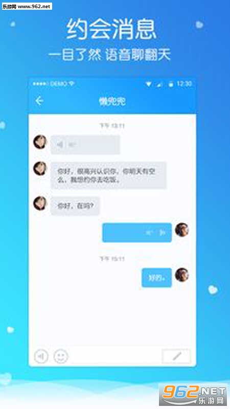ǣ�ְ�׿��v5.5.6��ͼ1