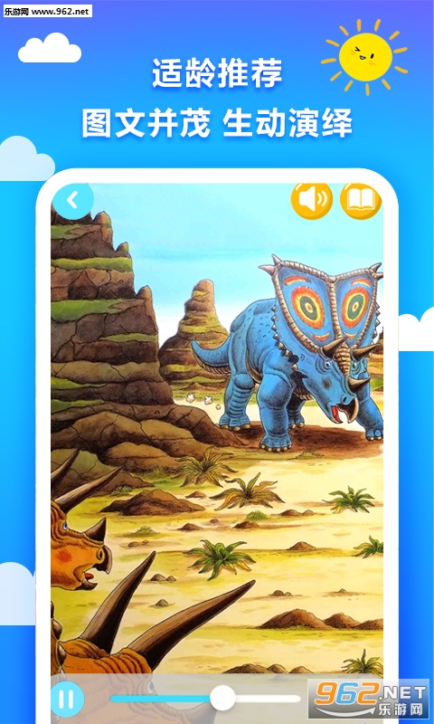 ���չ������°�v3.6.6��ͼ1