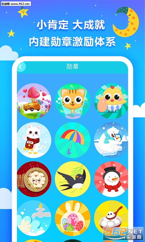 ���չ������°�v3.6.6��ͼ2