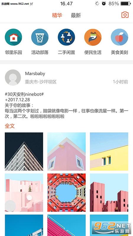 ���ƻ�����appv1.0.0��ͼ2