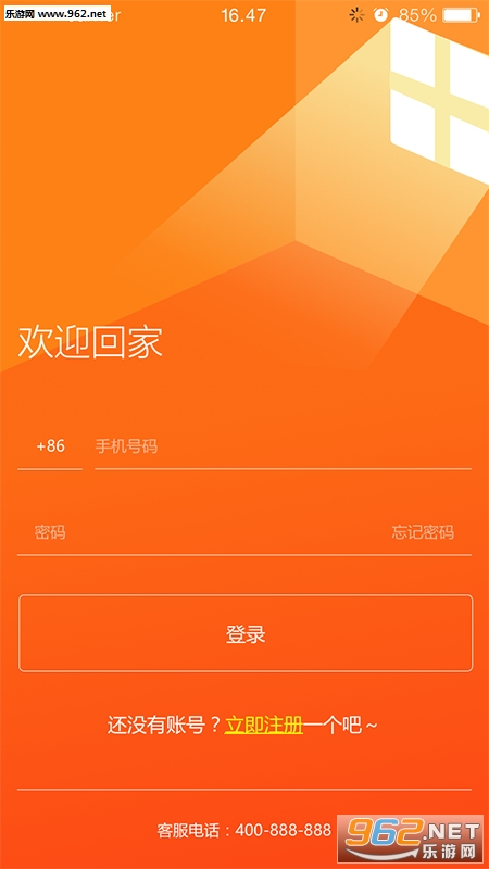 ���ƻ�����appv1.0.0��ͼ3