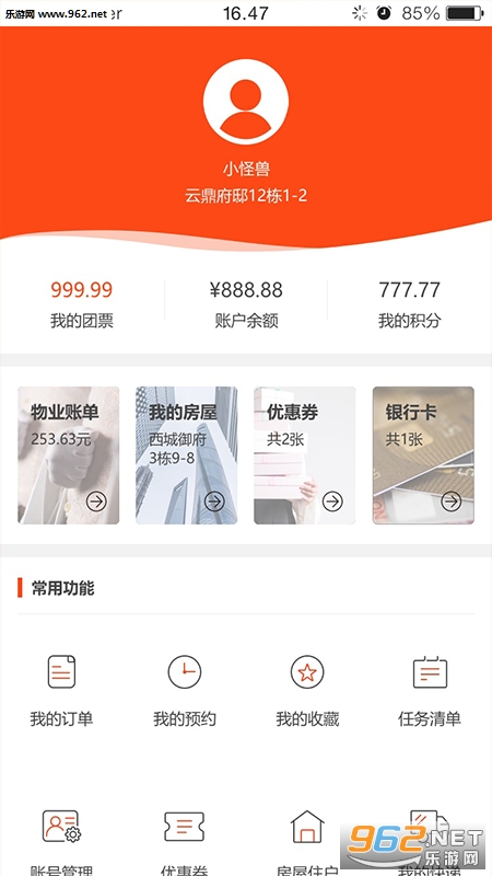 ���ƻ�����appv1.0.0��ͼ0