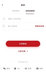 ������ҹ����v7.0.2��ͼ0