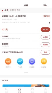 ������ҹ����v7.0.2��ͼ3