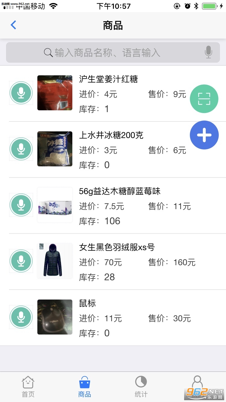 �򵥽����氲׿��v2.0.3��ͼ1