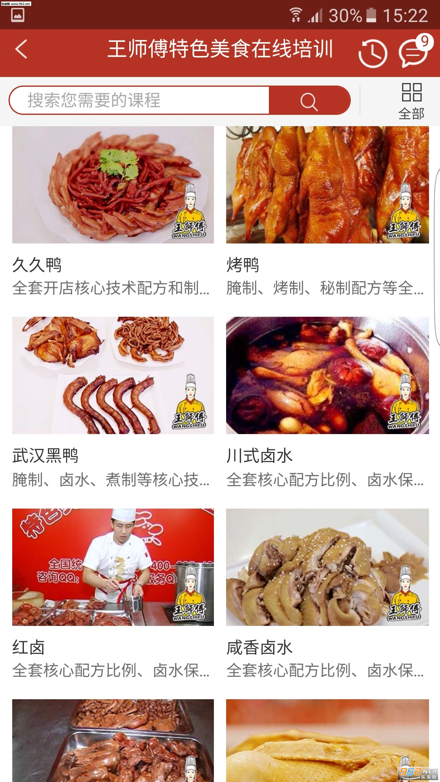 ��ɫ��ʳ��ѵ��׿���ͼ2