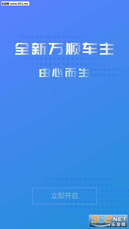 ��˳�����ֻ���v4.0.2��ͼ0