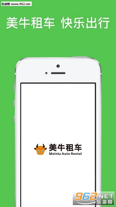 ��ţ�⳵APP��ͼ1