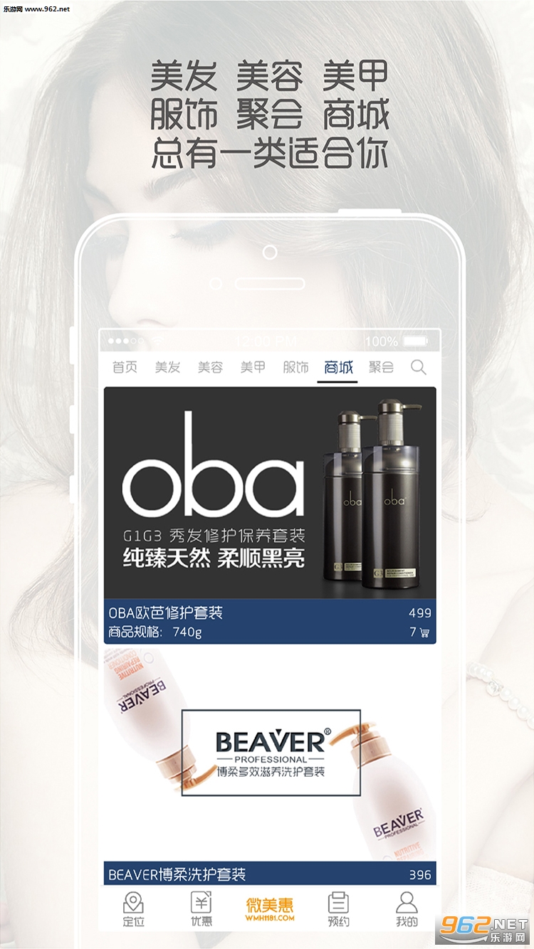 ΢����app���°�v6.0.7��ͼ0