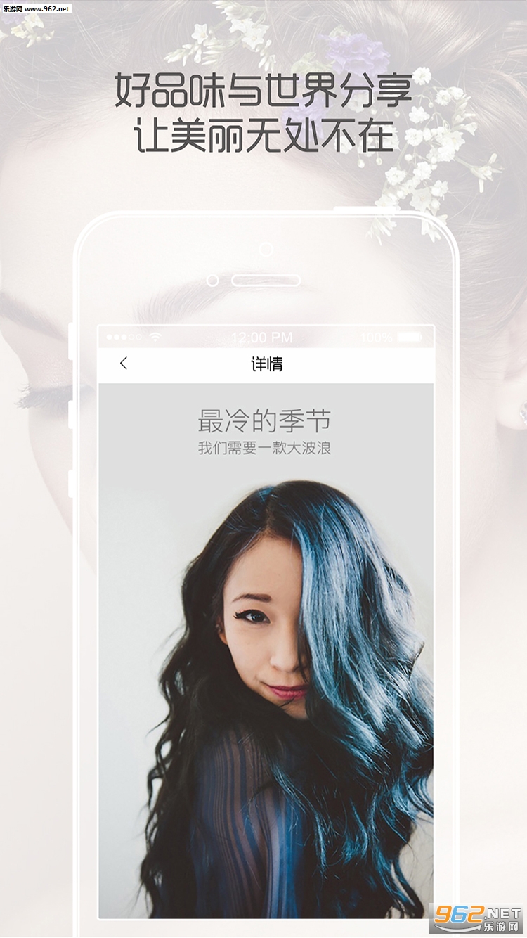 ΢����app���°�v6.0.7��ͼ2