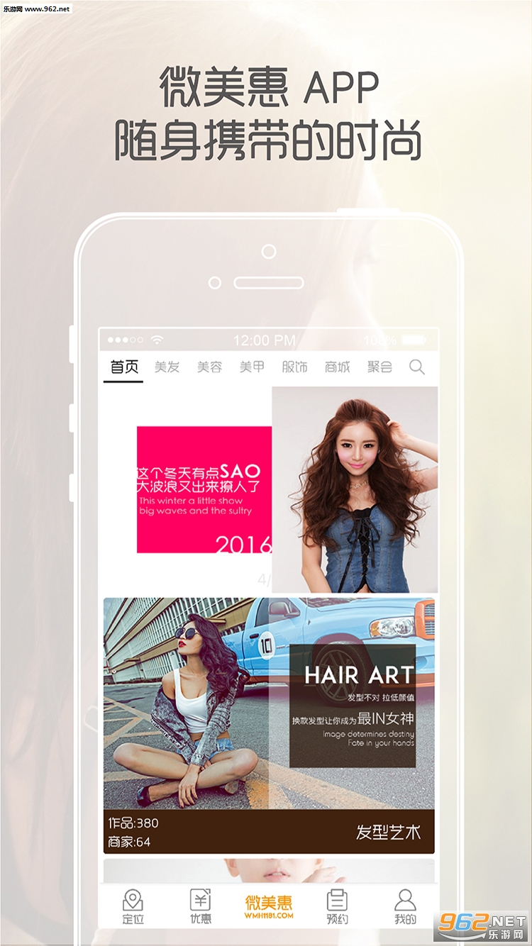 ΢����app���°�v6.0.7��ͼ3