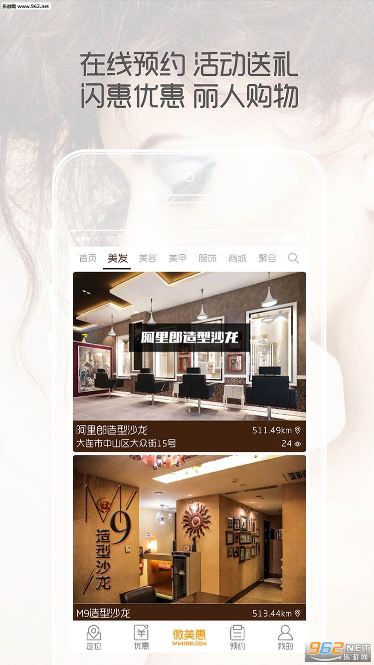 ΢����app���°�v6.0.7��ͼ1