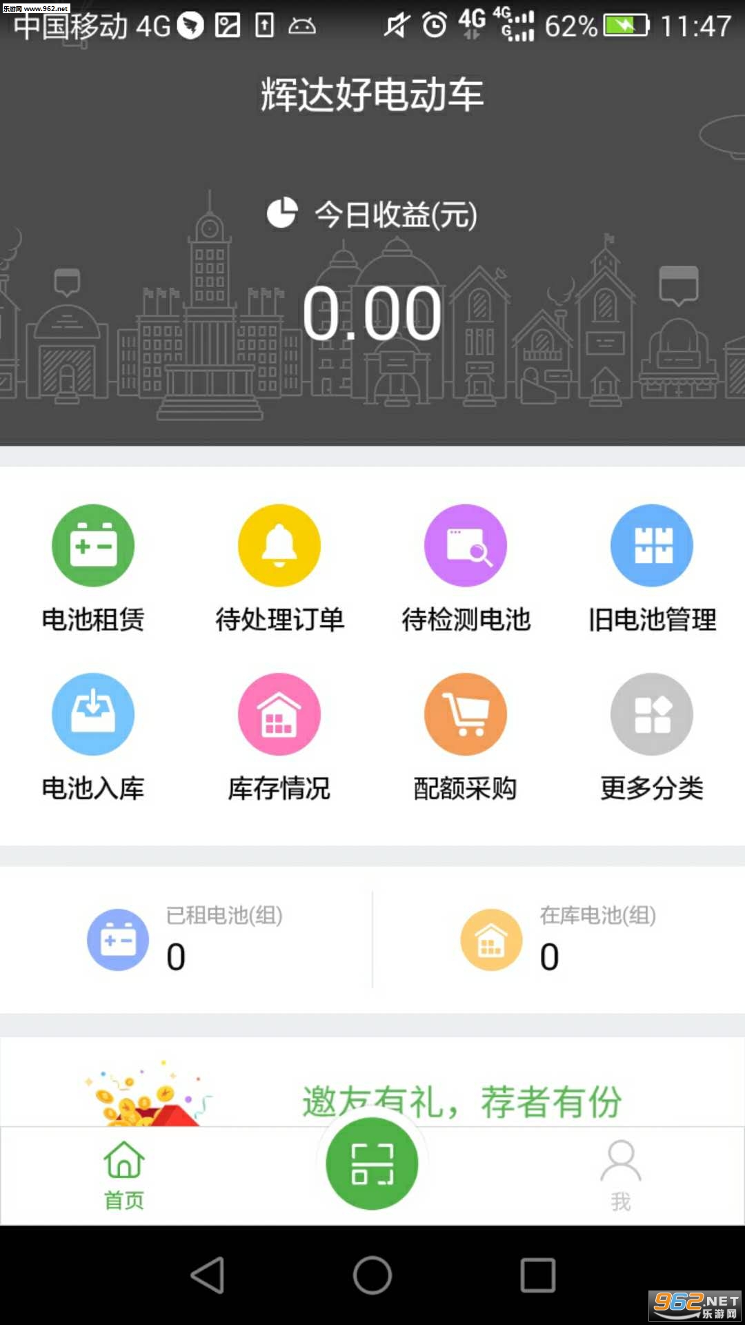 Hi С��appv1.6.1��ͼ0