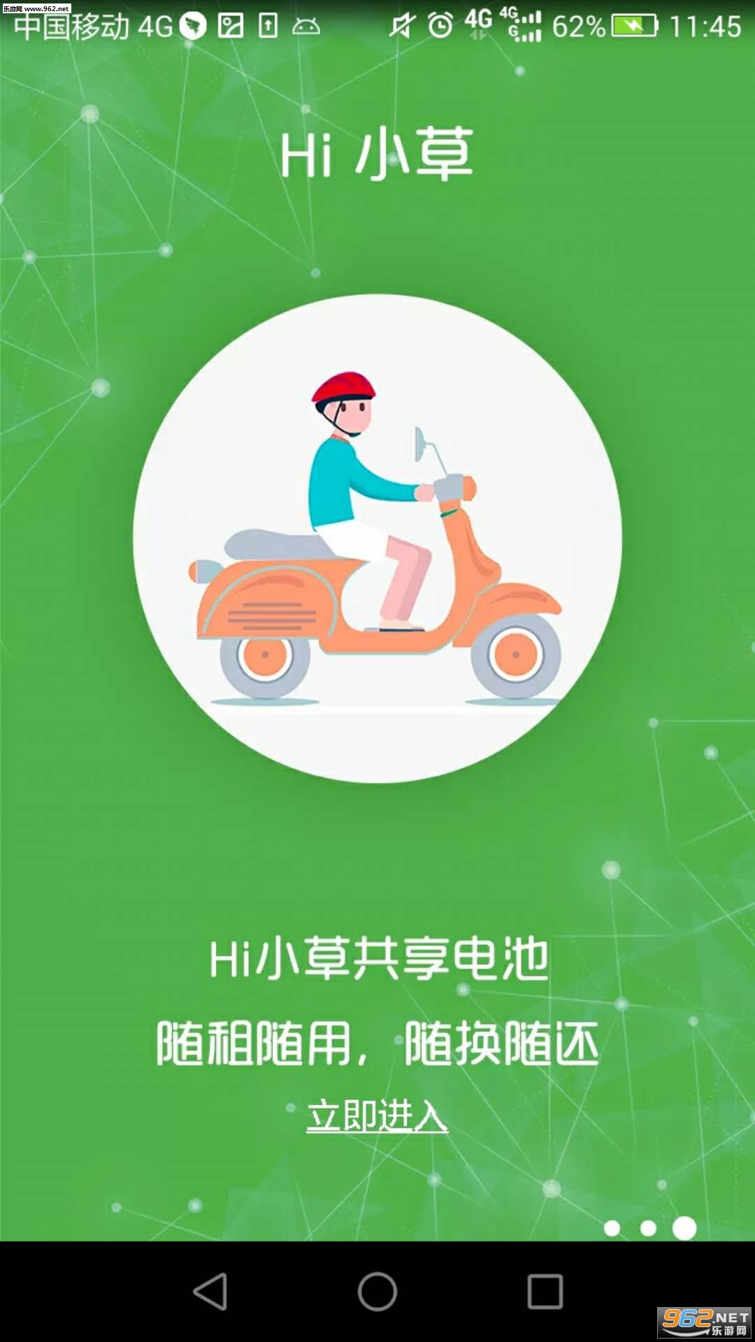 Hi С��appv1.6.1��ͼ1