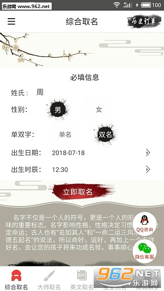��������ȡ��app��ͼ0