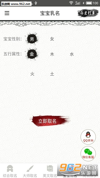 ��������ȡ��app��ͼ1