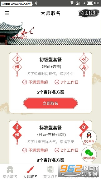 ��������ȡ��app��ͼ2