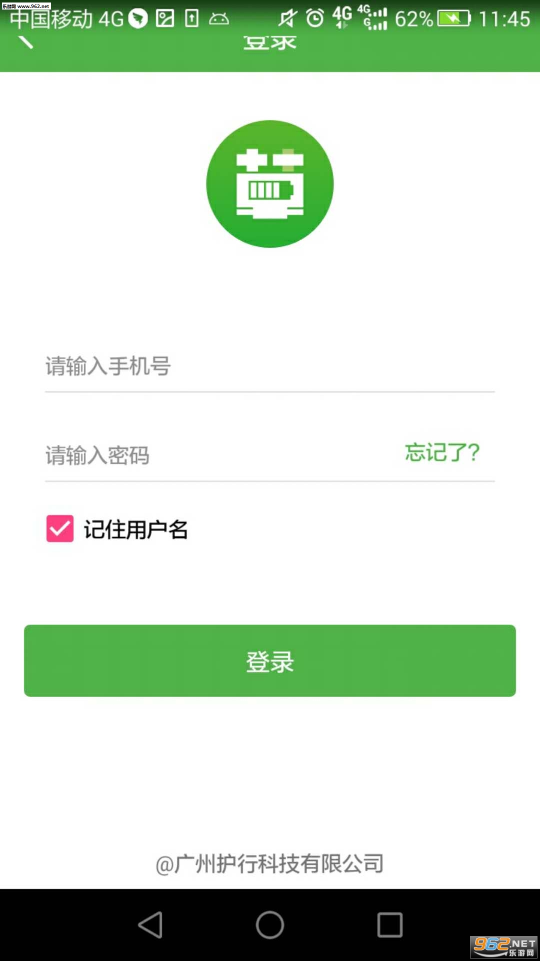 Hi С��appv1.6.1��ͼ2