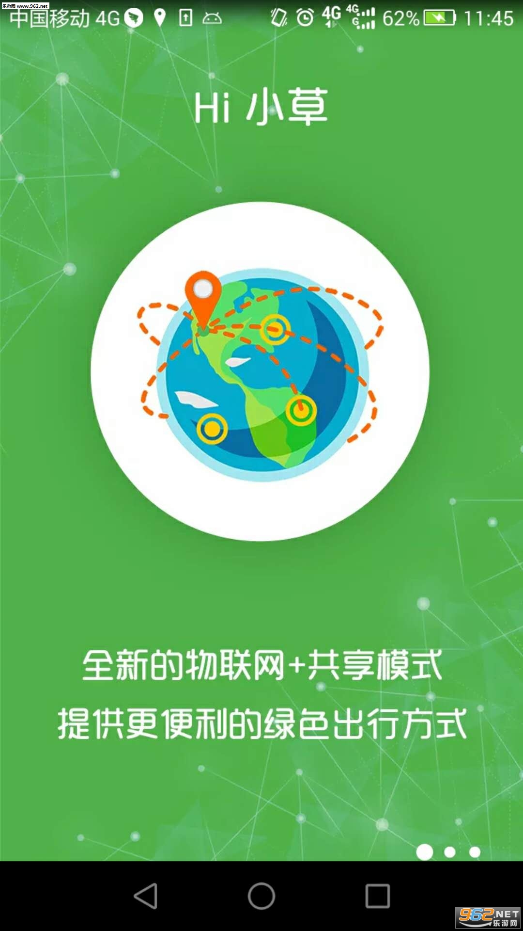 Hi С��appv1.6.1��ͼ3