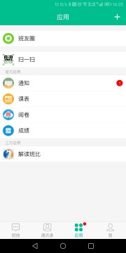 ���app��ͼ2
