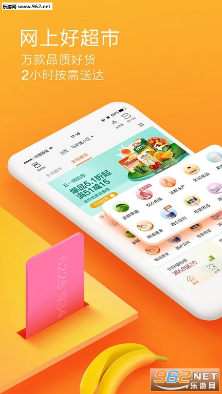 ���app��ͼ0