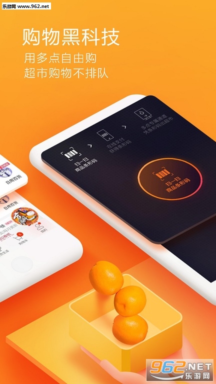 ���app��ͼ2