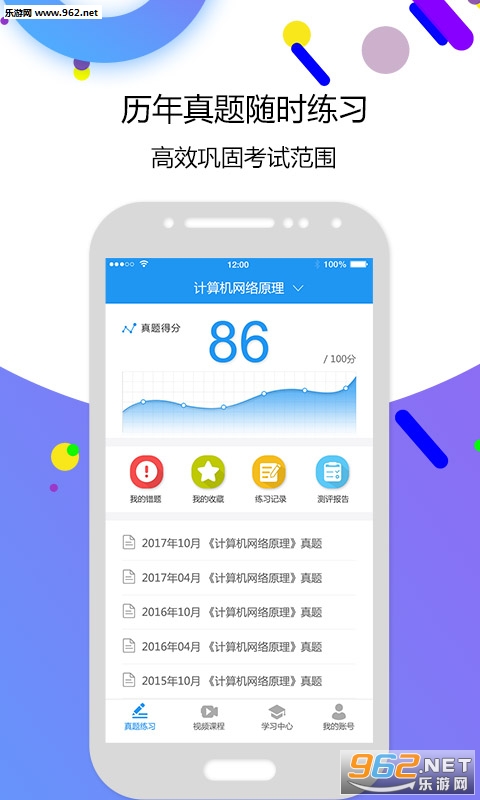 �Կ���������°�v1.1��ͼ2