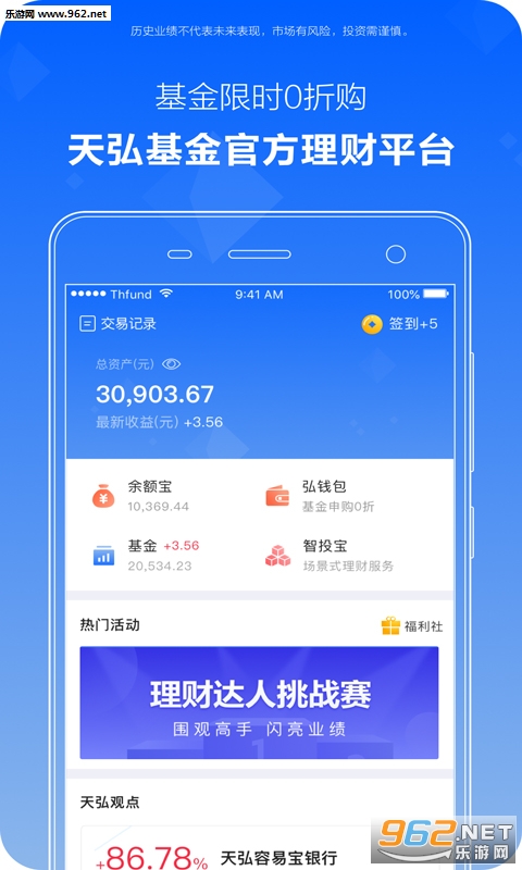 ��밮�����ֻ���v3.3.0.12287��ͼ0