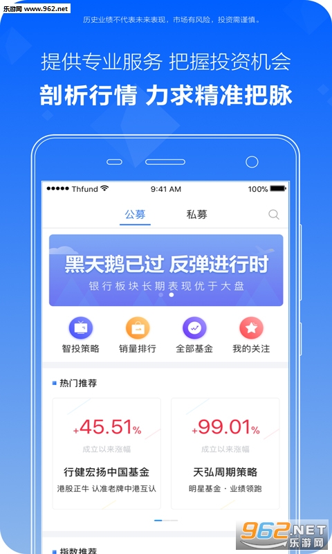 ��밮�����ֻ���v3.3.0.12287��ͼ2