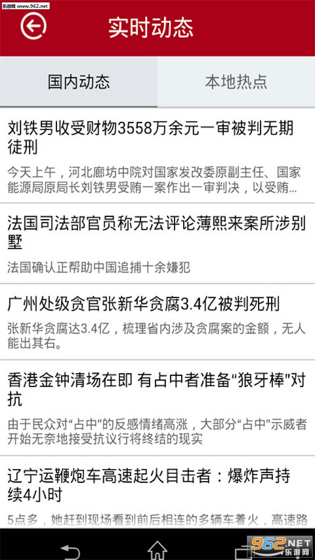 �ǻ��Թ�appv1.0.2��ͼ0