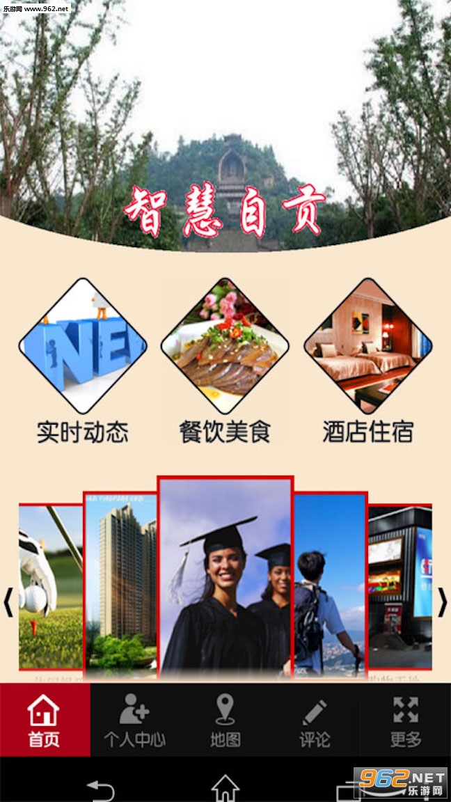 �ǻ��Թ�appv1.0.2��ͼ3