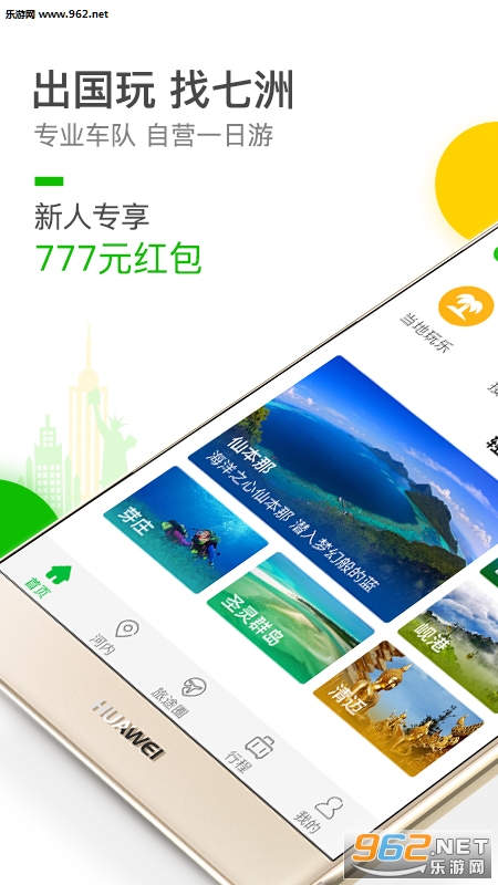 ����������app��ͼ1