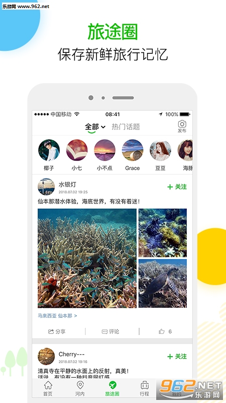 ����������app��ͼ2