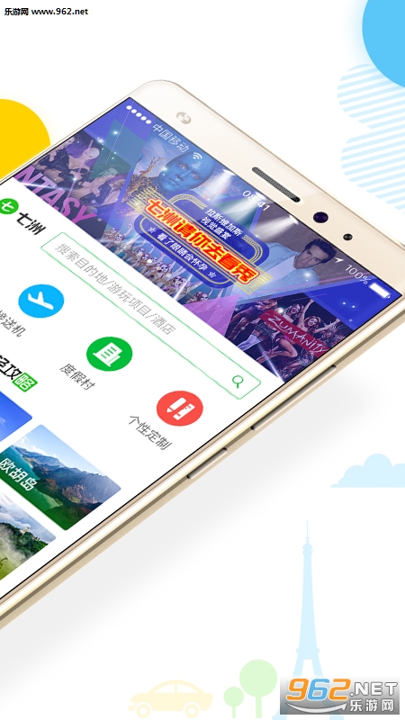 ����������app��ͼ0