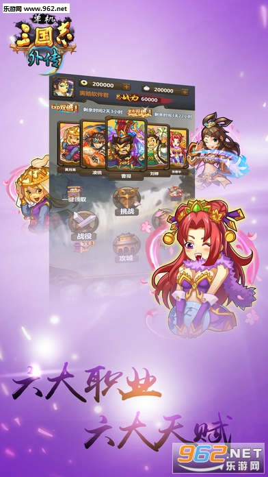 ��������־�⴫��׿���ͼ2
