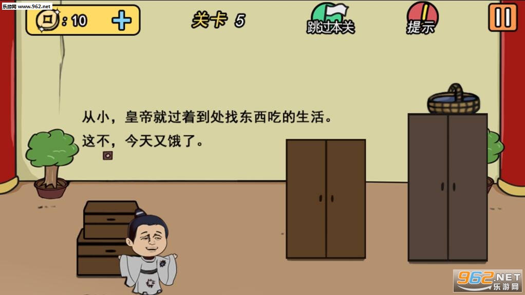 ���е����뺦��2��׿���ͼ1