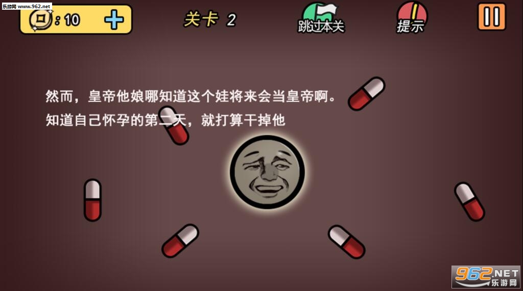 ���е����뺦��2��׿���ͼ2