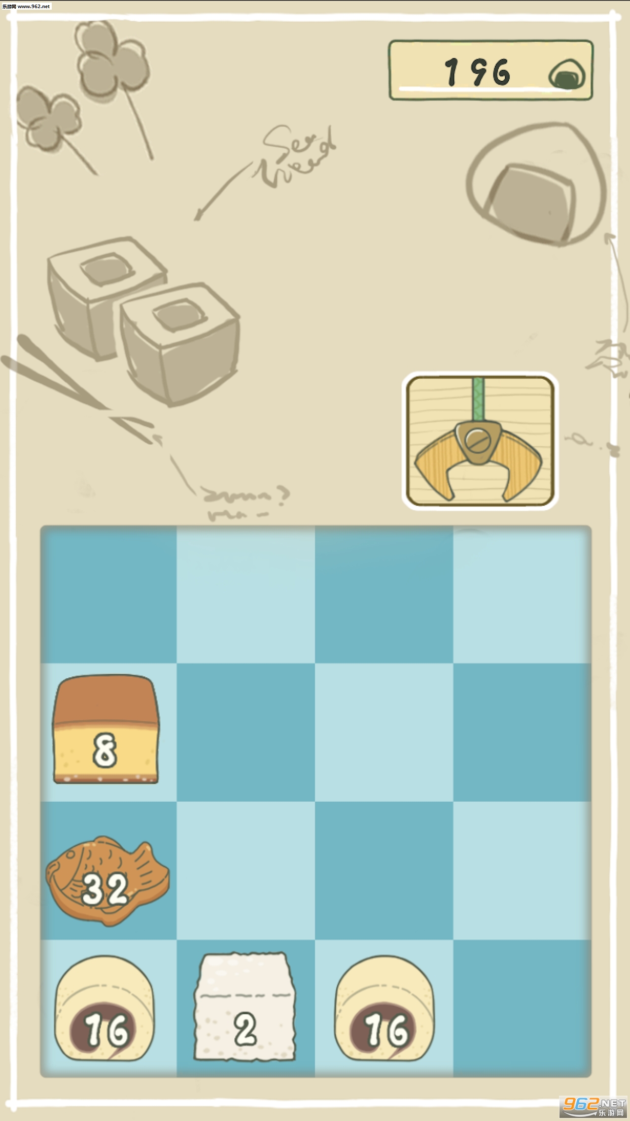 ������2048��׿���ͼ2