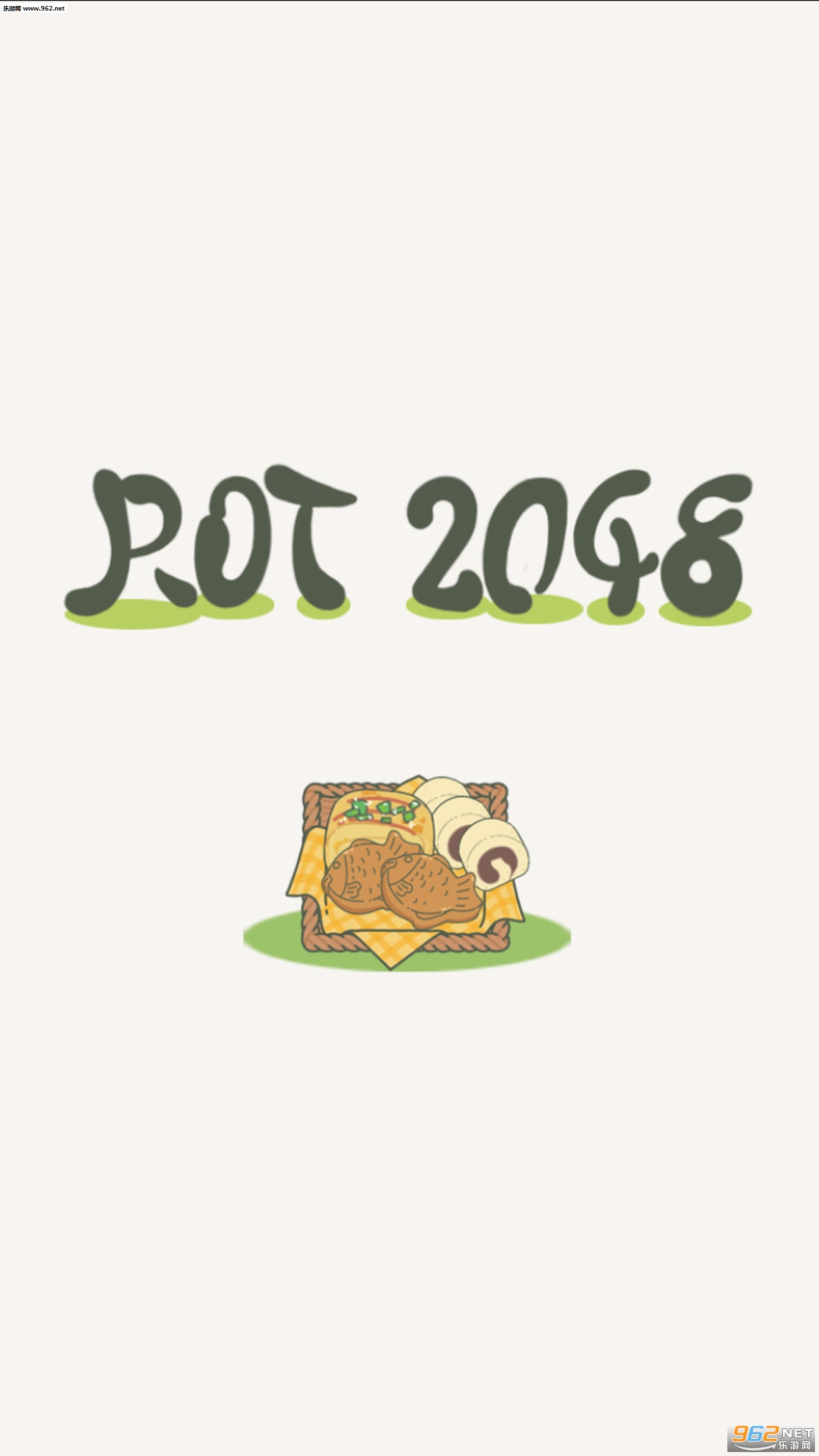 ������2048��׿���ͼ3