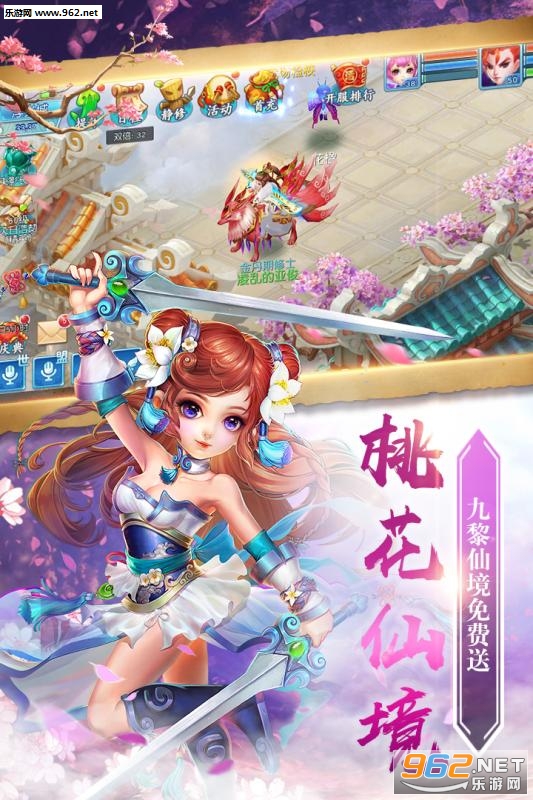 �λ����鰲׿�ֻ���ͼ2